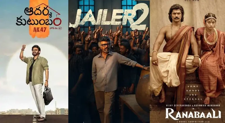 దసరా సీజన్‌లో మారనున్న రిలీజ్ డేట్స్.. లెక్కలు కూడా..?
