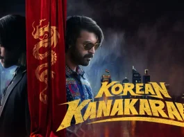 సాలిడ్ ప్రీసేల్స్ లో మొదలైన ‘కొరియన్ కనకరాజు’!