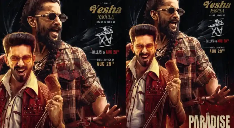 నాని ‘ది ప్యారడైజ్’ సెకండ్ సింగిల్ అప్‌డేట్: డల్లాస్ కాన్సర్ట్‌లో ‘యెష నాగుల’ గ్రాండ్ లాంచ్!