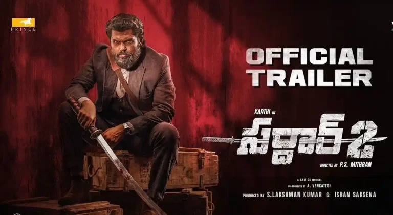 ట్రైలర్ టాక్ : యాక్షన్ ప్యాక్డ్ థ్రిల్లర్‌గా వస్తున్న కార్తీ ‘సర్దార్ 2’