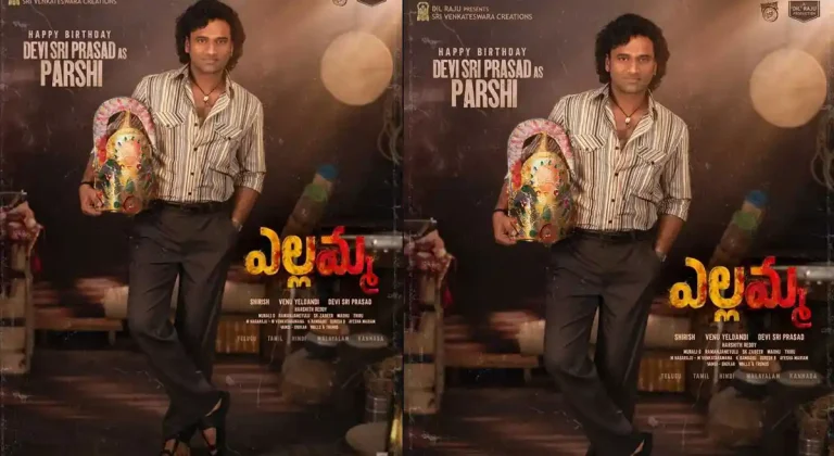 ‘ఎల్లమ్మ’ నుంచి దేవిశ్రీప్రసాద్ స్టన్నింగ్ ఫస్ట్ లుక్ చూసారా!