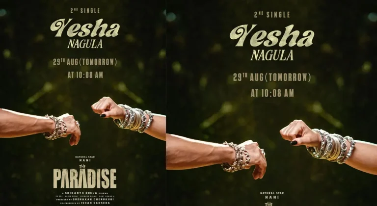 ‘ది ప్యారడైజ్’ మాస్ ఫీస్ట్ కు టైమ్ ఫిక్స్.. పూనకాలతో ఊగుడే..!