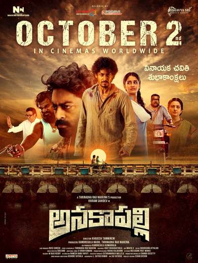 Anakapalli Set to Release on October 2