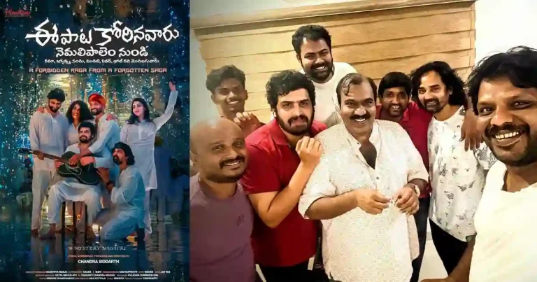 రికార్డు స్థాయి పొడవైన టైటిల్.. థ్రిల్లర్ కాన్సెప్ట్‌తో వస్తున్న చంద్ర సిద్ధార్థ్!