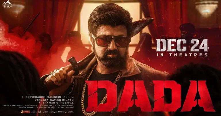 దాదా టైటిల్ గ్లింప్స్ టాక్: థియేటర్స్ లో బ్లాస్ట్ ఖాయం.. ఊరమాస్ స్టఫ్ తీసుకొస్తున్న వీర సింహా రెడ్డి కాంబో