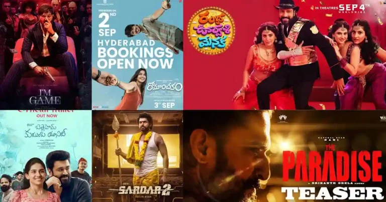 సెప్టెంబర్ మూవీ బాక్సాఫీస్ హంగామా : ఈ నెలలో రాబోతున్న టాప్ సినిమాలు ఇవే!
