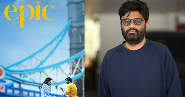‘ఎపిక్’ అలాంటి సినిమా కాదు – నాగవంశీ