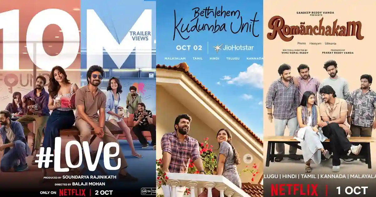 ఈ వారం ఓటీటీ రిలీజ్లు: సెప్టెంబర్ 28 నుంచి అక్టోబర్ 4 వరకు స్ట్రీమింగ్ కానున్న చిత్రాలు, సిరీస్ల లిస్ట్! – politics ఈ వారం ఓటీటీ రిలీజ్లు: సెప్టెంబర్ 28 నుంచి అక్టోబర్ 4 వరకు స్ట్రీమింగ్ కానున్న చిత్రాలు, సిరీస్ల లిస్ట్! – politics