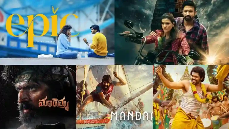 పోల్ : ఈ వీకెండ్ ఏ సినిమా కోసం ఎదురుచూస్తున్నారు..?