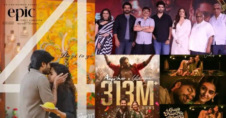 ఫోటోలు: గత 24 గంటల్లో ట్రెండ్ అయిన సినిమా పోస్టర్లు & సెలబ్రిటీల విశేషాలు