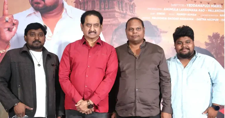 సెప్టెంబర్ 4న ‘మా రాముడు అందరివాడు’ విడుదల.. హైదరాబాద్‌లో ప్రీ రిలీజ్ ఈవెంట్