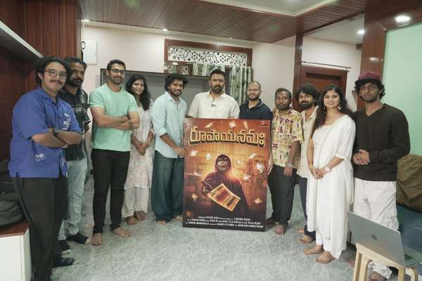 Roopayanamaha First Look