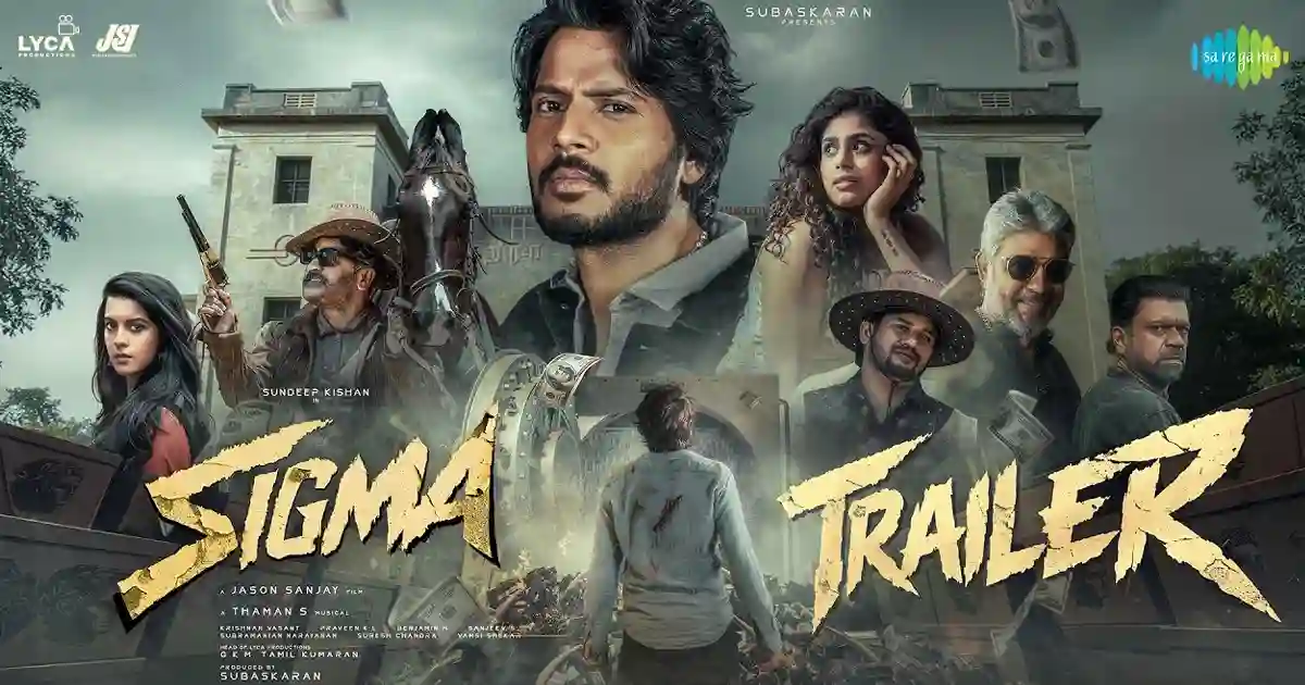 ట్రైలర్ టాక్ : స్టైలిష్ యాక్షన్ ఎంటర్‌టైనర్‌గా రాబోతున్న సందీప్ కిషన్ ‘సిగ్మా’