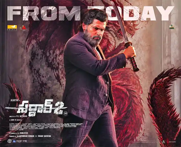 కార్తీ ‘సర్దార్ 2’ బాక్సాఫీస్: తెలుగు రాష్ట్రాల్లో ఆక్యుపెన్సీ లేక పలు మల్టీప్లెక్సుల్లో షోలు రద్దు!