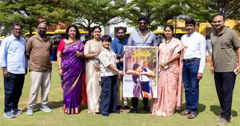‘జయంత్‌ అండ్‌ ది జింగోపెన్‌’ ఫస్ట్‌లుక్‌ విడుదల