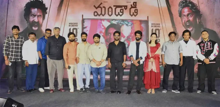ఘనంగా ‘మండాడి’ ప్రీ రిలీజ్ వేడుక