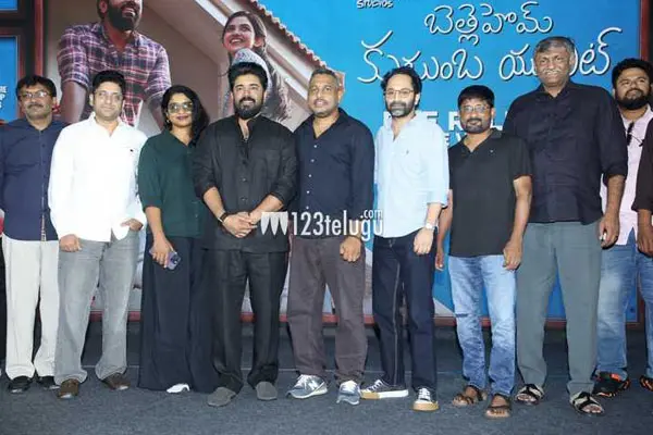 ఫోటోలు : బెత్లెహెం కుటుంబ యూనిట్ సినిమా ప్రీ-రిలీజ్ ఈవెంట్
