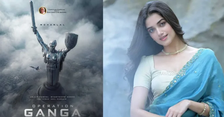 ‘లెనిన్’ సక్సెస్ తర్వాత భాగ్యశ్రీ బిగ్ ప్రాజెక్ట్ తో మలయాళ సినిమాలో ఎంట్రీ!