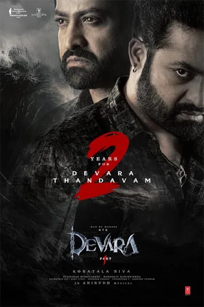 దే’వర’ 2 లేనట్టే..!?
