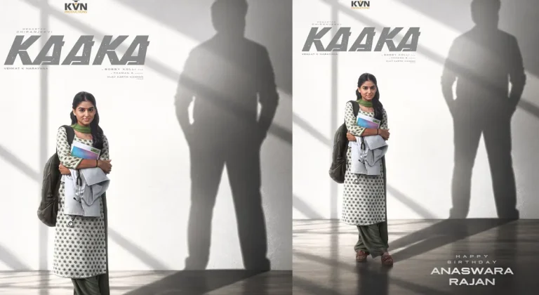 ‘కాకా’ నుంచి యంగ్ బ్యూటీ ఫస్ట్ లుక్.. ఆమెకి నీడగా, అండగా మెగాస్టార్ షాడో