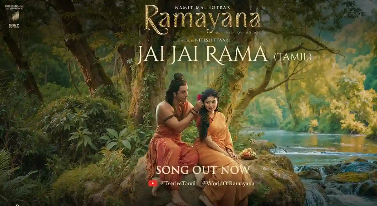 కొత్త కాంట్రవర్సీ: అసలు రాముడంటేనే గౌరవం లేనివారితో ‘రామాయణ’లో ఎలా పాడిస్తారు?