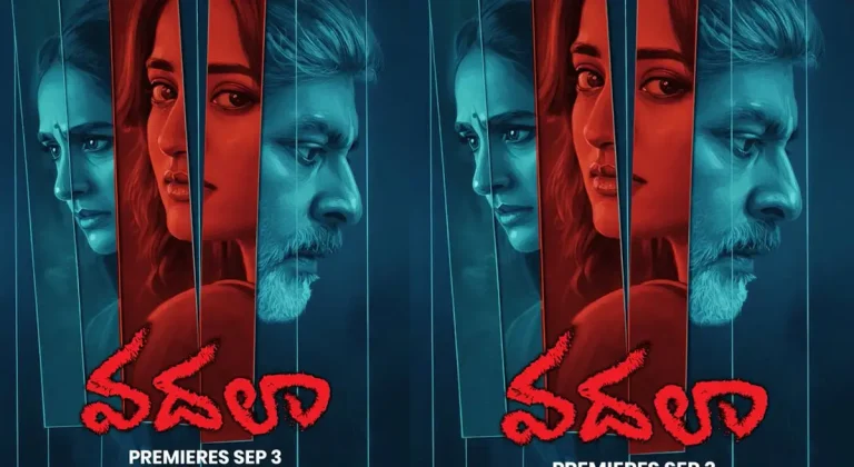 మరో ఓటీటీలోకి వస్తున్న జగపతి బాబు ‘వదలా’.. ఎందులో అంటే..?