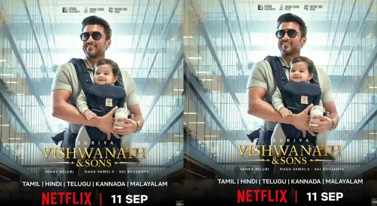 ఓటీటీ డేట్ లాక్ చేసుకున్న సూర్య ‘విశ్వనాథ్ అండ్ సన్స్’.. స్ట్రీమింగ్ ఎప్పుడు, ఎక్కడంటే?