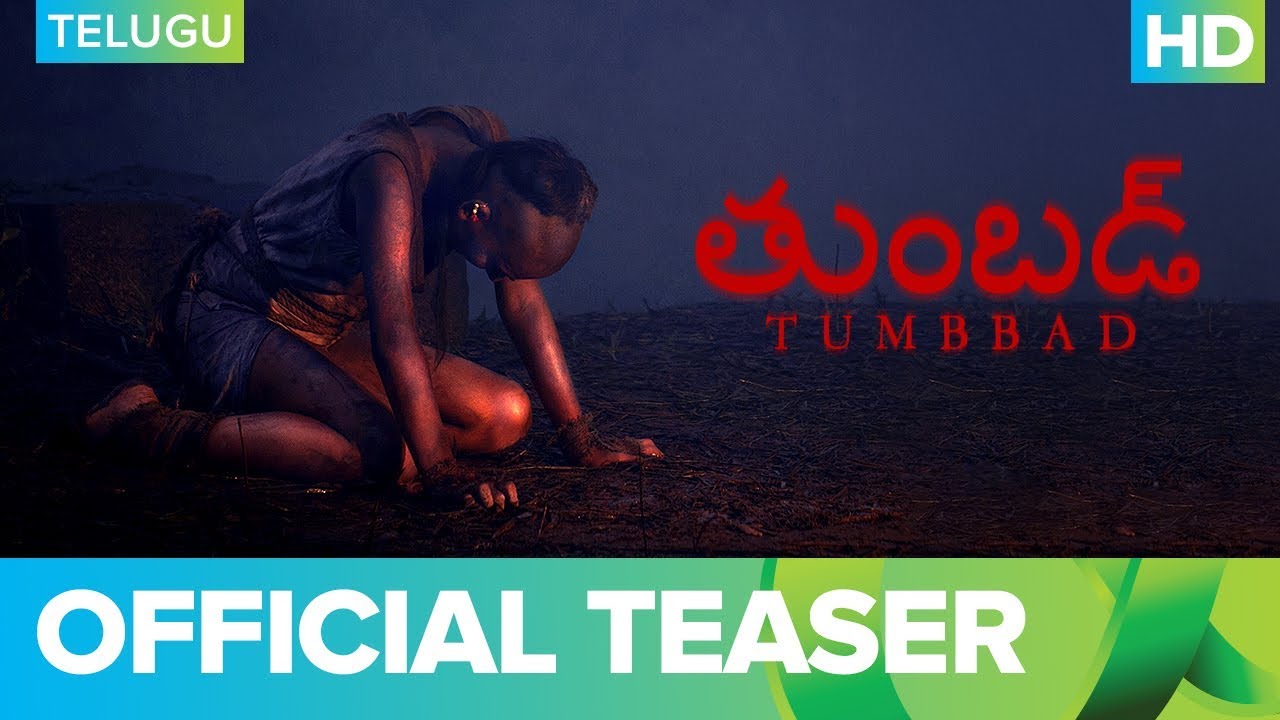 Sohum Shah's 'Tumbbad' Turns 5: 5 Compelling Reasons To Re-Watch The  Horror-Thriller - Filmibeat