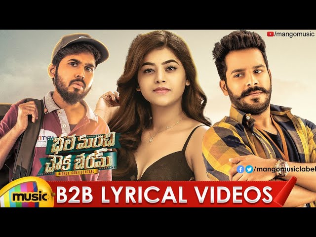 Bhale Manchi Chowka Beram Full Movie Download Lyrical Videos : Bhale Manchi Chowka Beram | Latest Telugu Movie Videos
