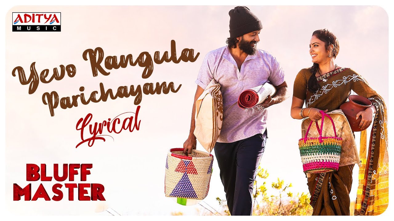 2776 | Latest Telugu Movie Videos