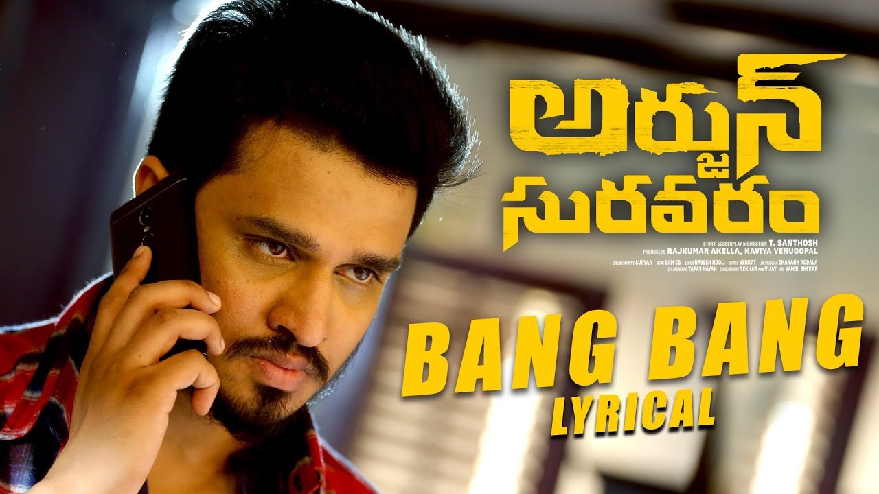 bang bang movie download telugu