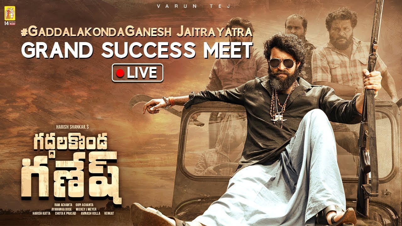 Success Meet Live : Gaddala Konda Ganesh ( Varun Tej, Pooja Hedge ...