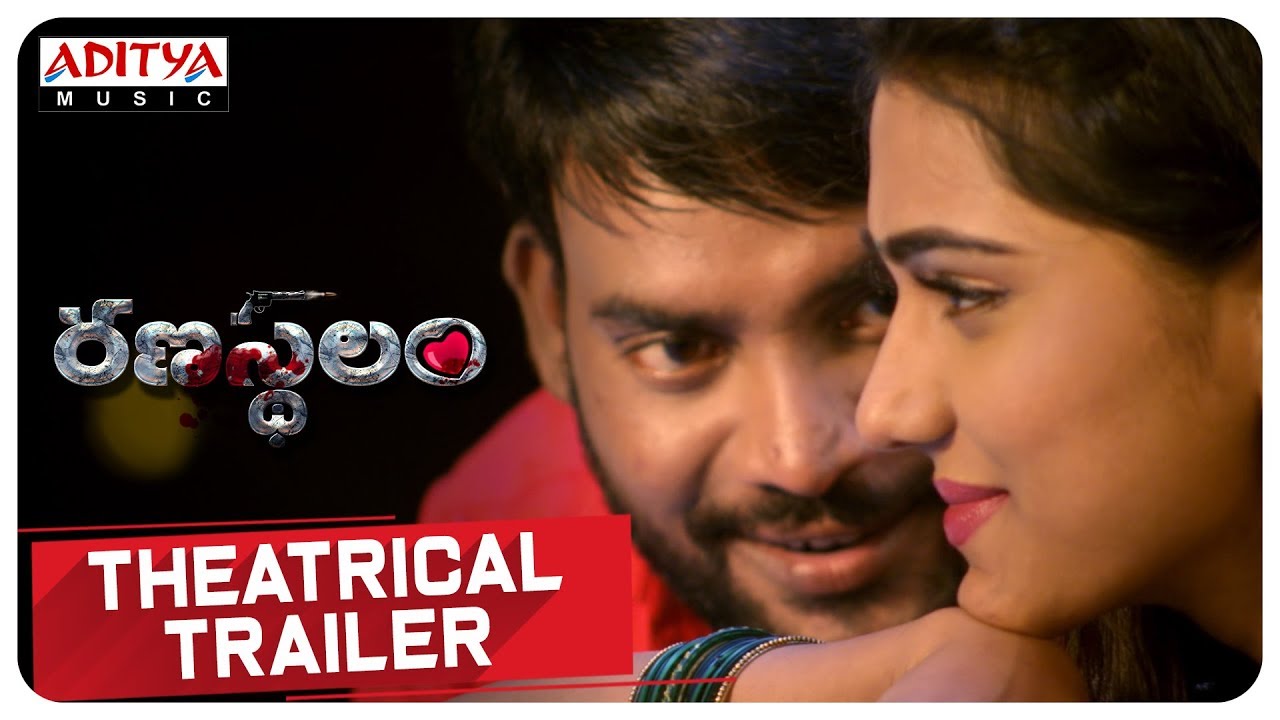 Theatrical Trailer Ranastalam Latest Telugu Movie Videos