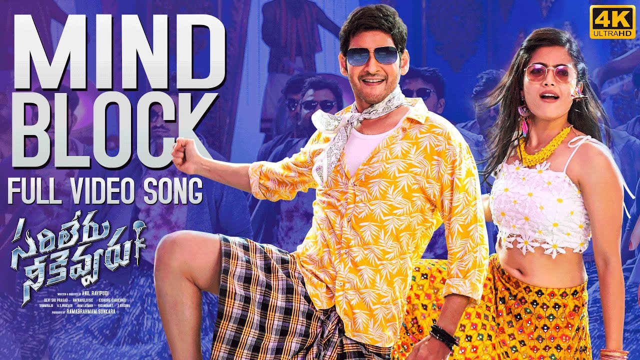 Sarileru neekevvaru deals songs