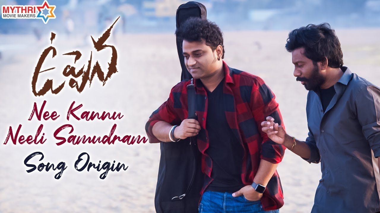 Song Origin : Nee Kannu Neeli Samudram – Uppena (Vaisshnav Tej, DSP ...