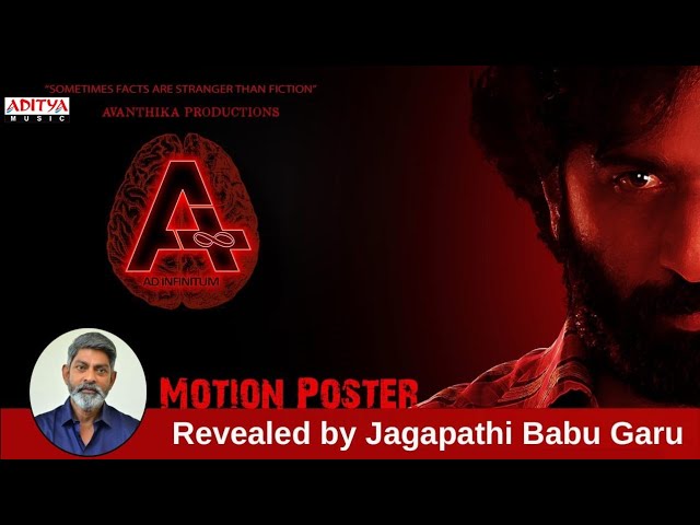 ad infinitum movie ad infinitum movie