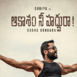 AakaasamNeeHaddhuRa-m