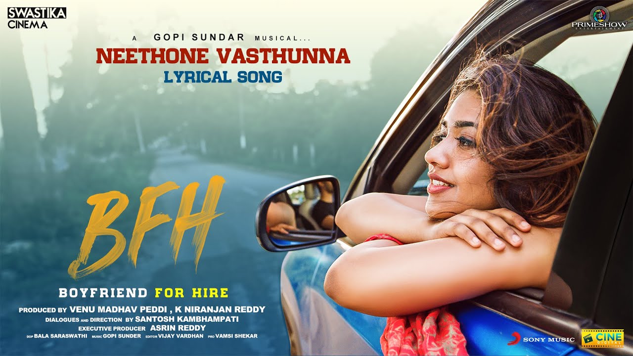 bfh movie review in telugu