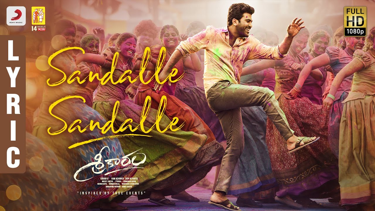 Lyrical Video : Sandalle Sandalle - Sreekaram (Sharwanand ...
