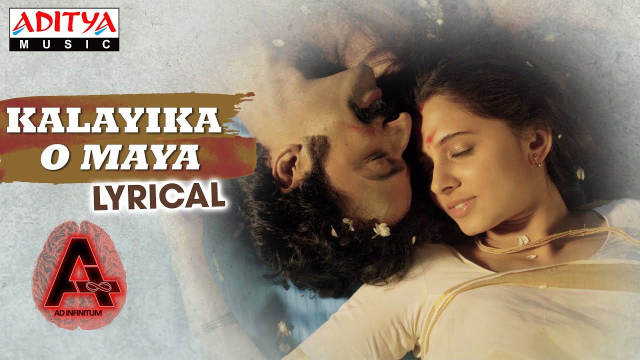 ad infinitum telugu movie ad infinitum telugu movie