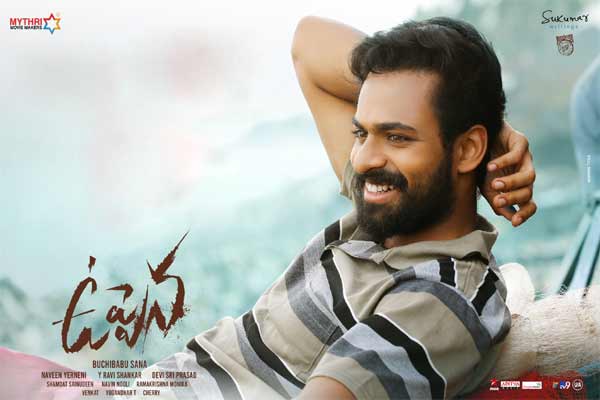 Poll Which aspect of Vaishnav Tej impressed you the most