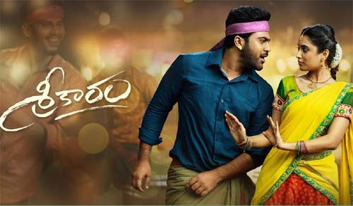 Poll : What did you think of 'Sreekaram' Movie ? | Latest Telugu Movie Videos