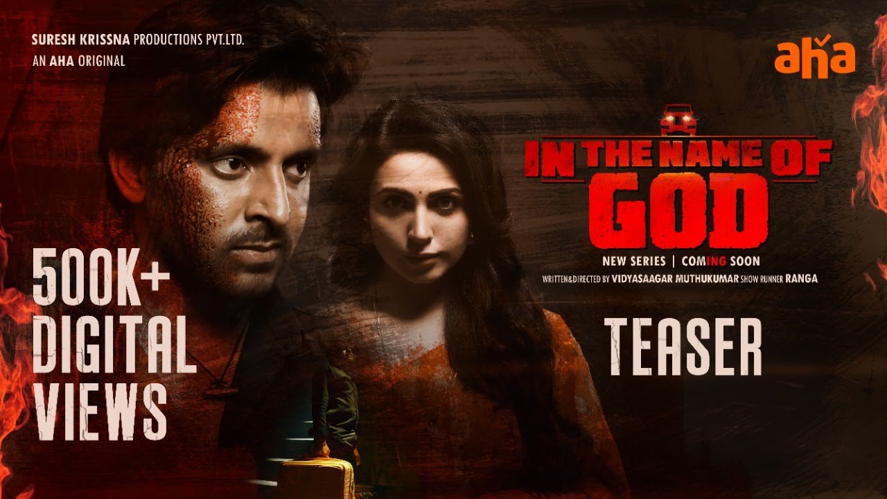 Video : In The Name Of God Teaser (Priyadarshi, Nandini Rai) | Latest