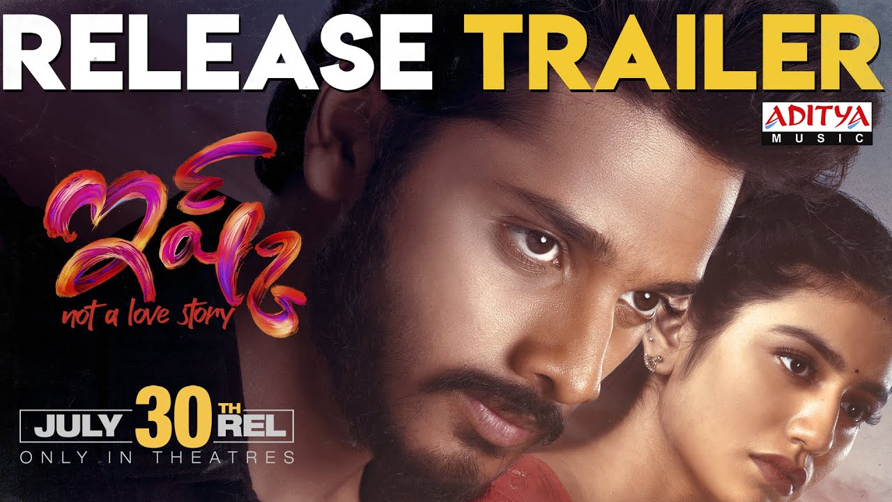 ishq movie songs jukebox ishq movie songs jukebox