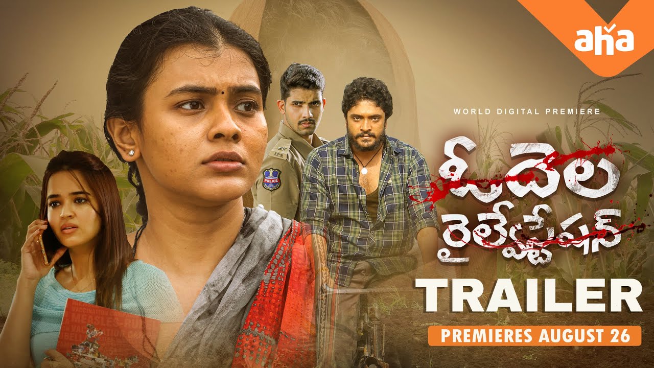 Video Odela Railway Station Trailer (Hebah Patel, Sampath Nandi