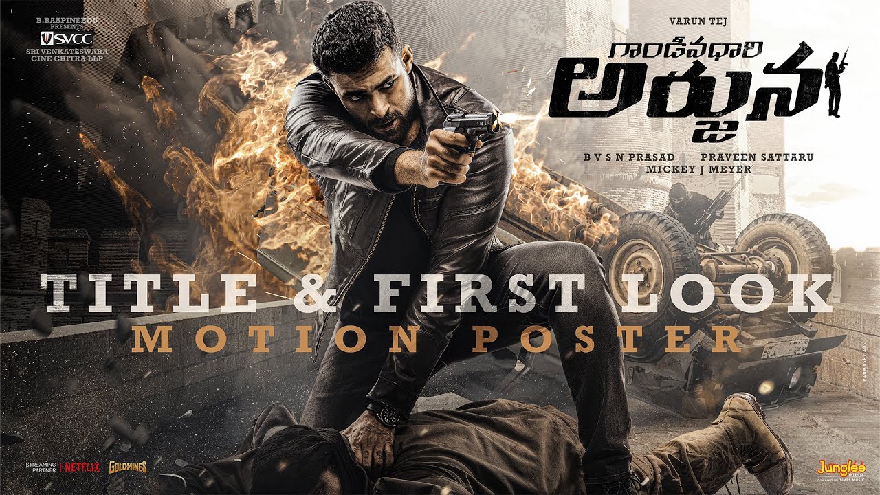 varun tej new movie review in telugu