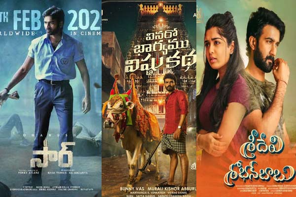 Telugu film deals