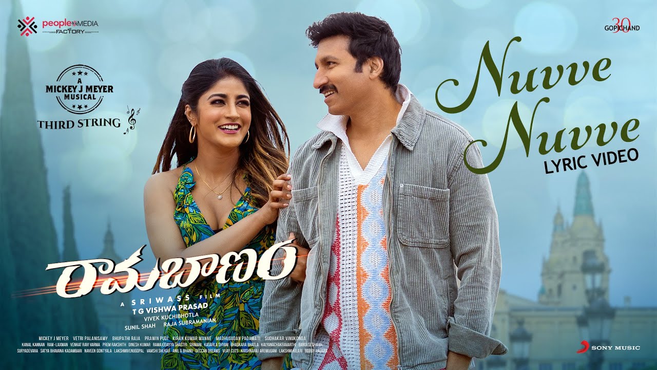 Video : Ramabanam – Nuvve Nuvve Lyrical (Gopichand, Dimple Hayathi) |  Latest Telugu Movie Videos