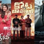 Aadikeva-Kota-Dhruva