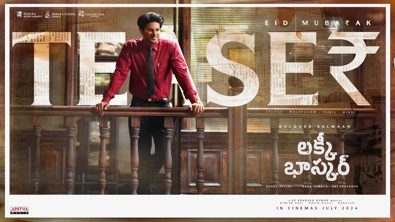 Video : Lucky Baskhar Teaser (Dulquer Salmaan Meenakshi Chaudhary Video : Lucky Baskhar Teaser (Dulquer Salmaan Meenakshi Chaudhary